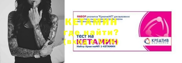 мяу мяу кристалл Верхнеуральск